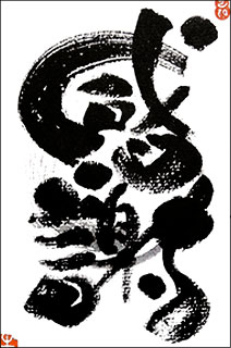 onoresho02(212x320).jpg