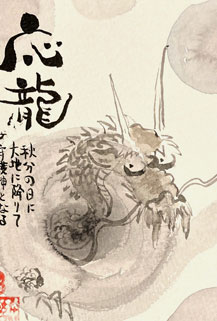 onoresho04(217x320).jpg