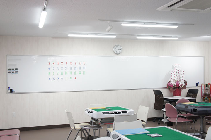板橋健康麻雀教室