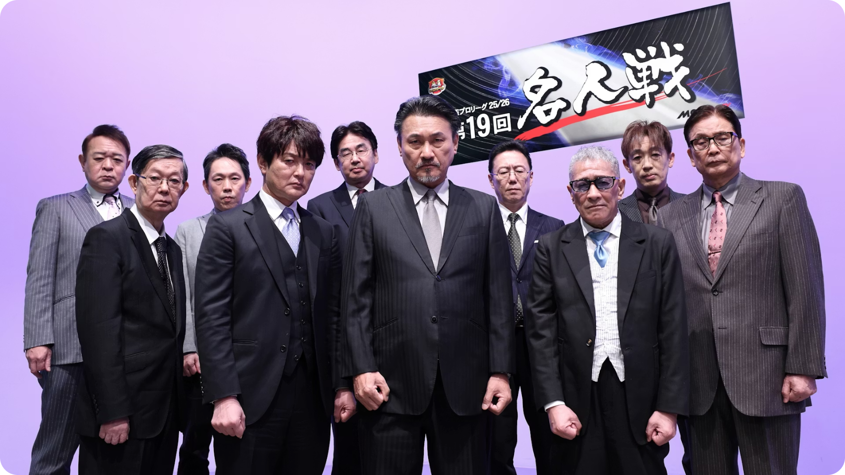 モンド麻雀プロリーグ 25/26 第19回名人戦 加藤哲郎プロ 出場